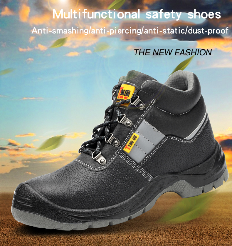 2020 New style  Design Comfortable Breathable safety shoes